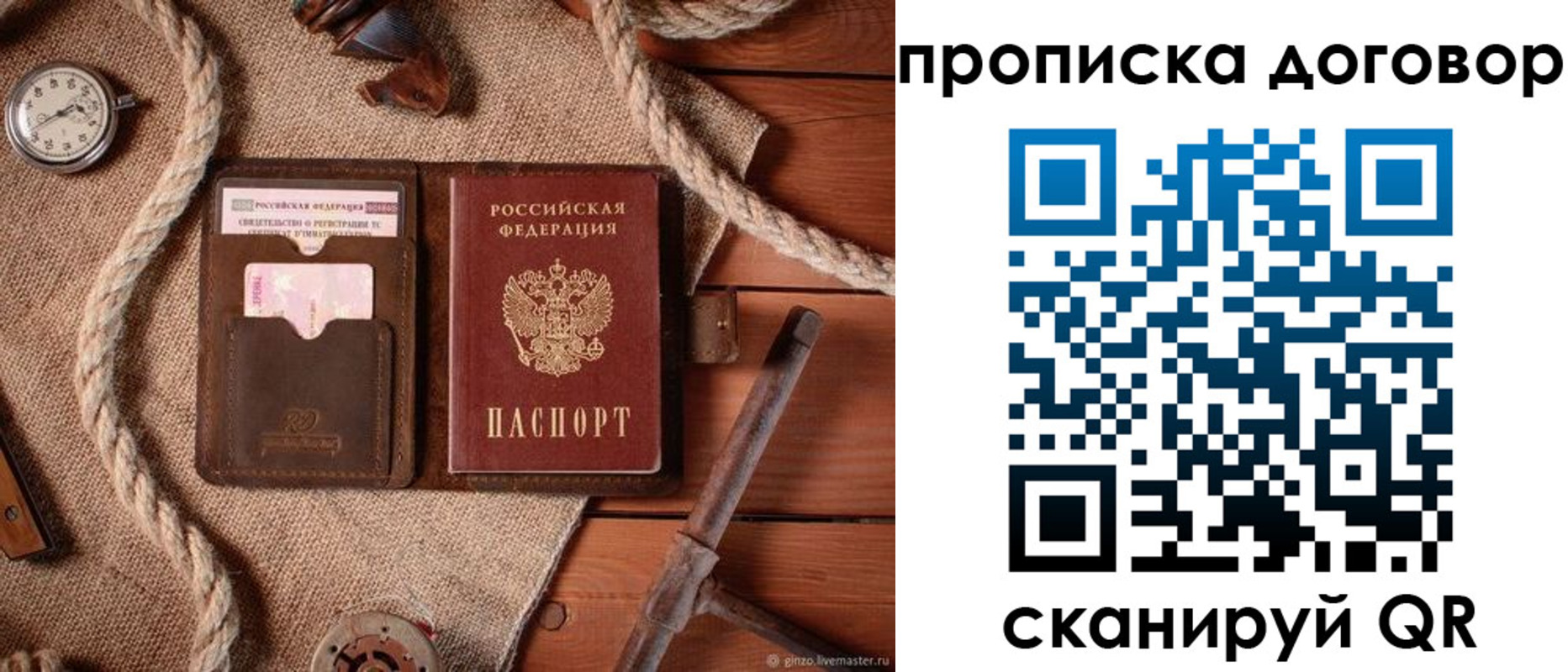 прописка иностранных граждан в Нижнекамске