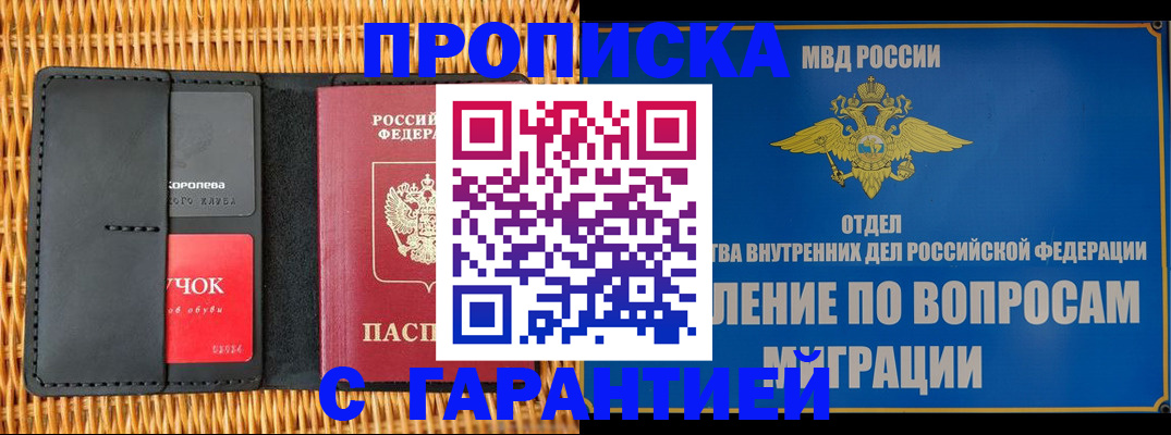 временная регистрация госуслуги в Нижнекамске
