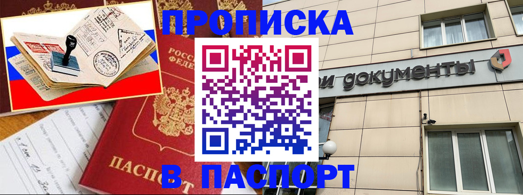 миграционный учет в Нижнекамске
